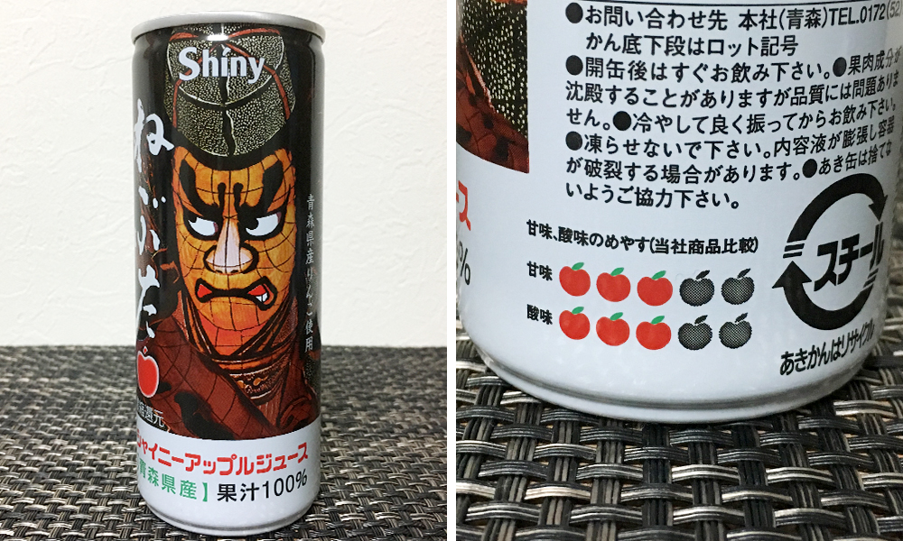 一番おいしいシャイニーアップルジュース(ねぶた缶)はどれだ！？違いを比較してみた！｜フラッフィーライフ