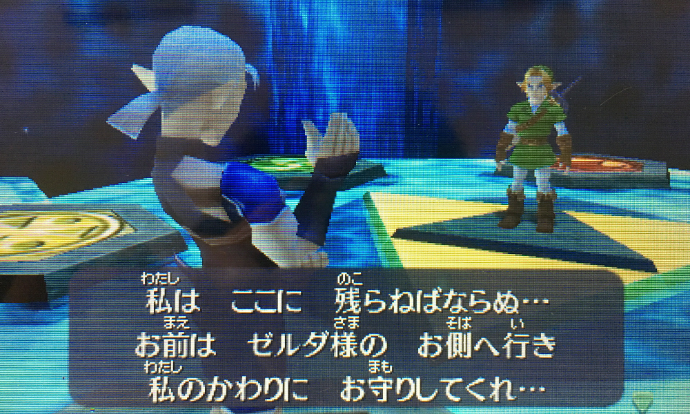 ゼルダの伝説 時のオカリナ3d プレイ日記15 フラッフィーライフ