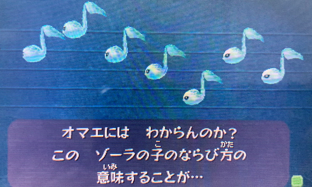 ゼルダの伝説ムジュラの仮面3dプレイ日記15 7つのタマゴと3つのあきびんと過ごす 容赦ない3日間 フラッフィーライフ