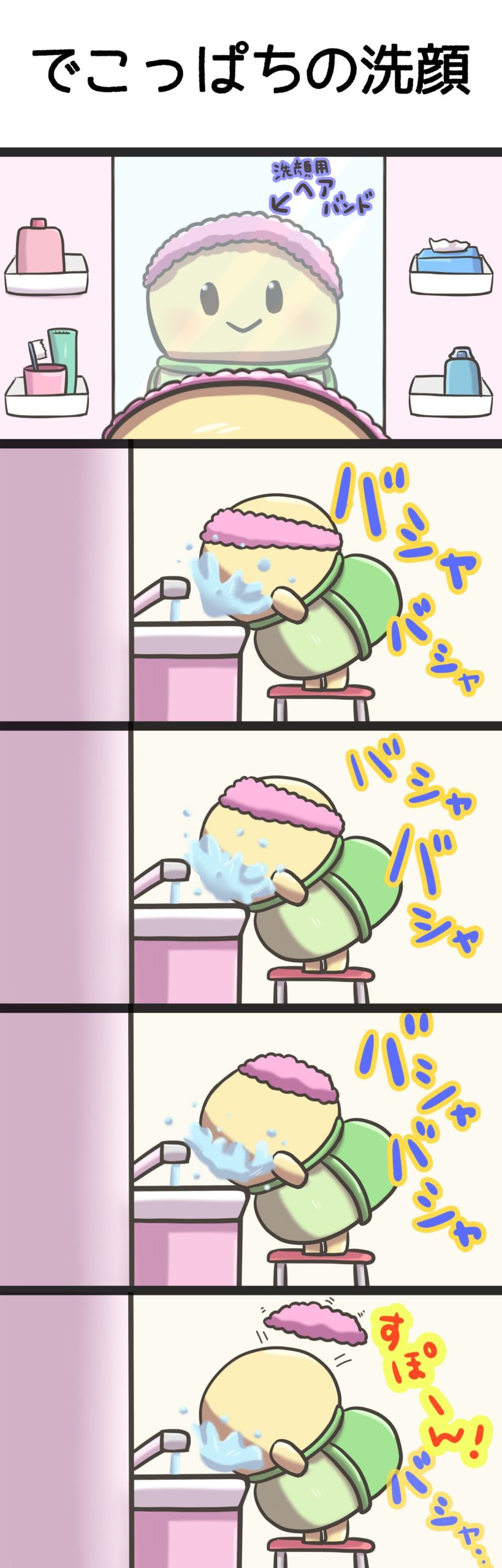 mangasample