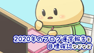 ぼろぼろフリーランス日記2 1年で150万円の貯金を失った愚かなカメ フラッフィーライフ